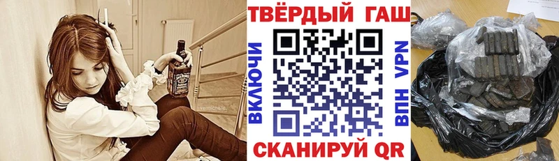 Хочу наркоту Заволжск Конопля Меф A PVP ГАШ КОКАИН