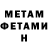 КЕТАМИН VHQ Gemma Guseinova