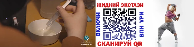БУТИРАТ буратино  Заволжск 