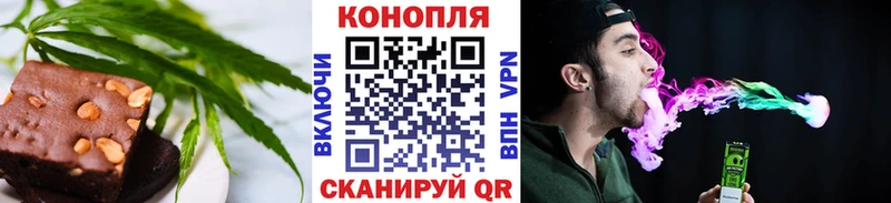 Еда ТГК марихуана мега рабочий сайт Заволжск