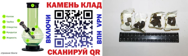 продажа наркотиков  Заволжск  Гашиш Ice-O-Lator 