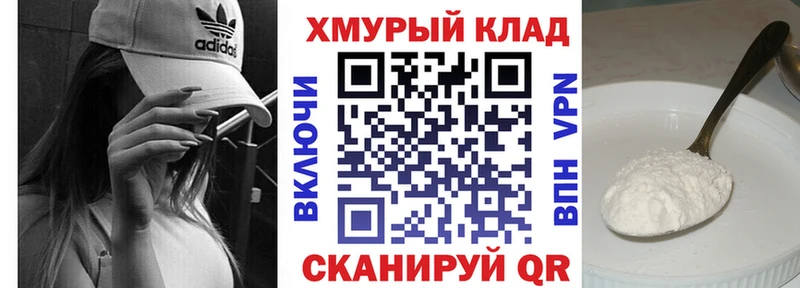 Героин герыч  kraken маркетплейс  Заволжск 