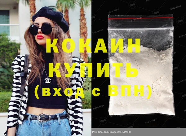 экстази Заволжье