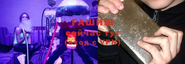 ECSTASY Заволжск