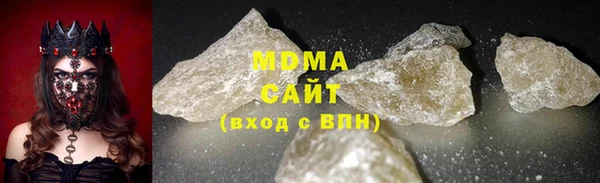 ECSTASY Заволжск