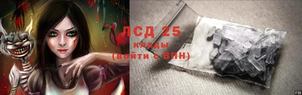 скорость Елизово