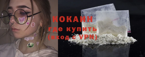 скорость Елизово