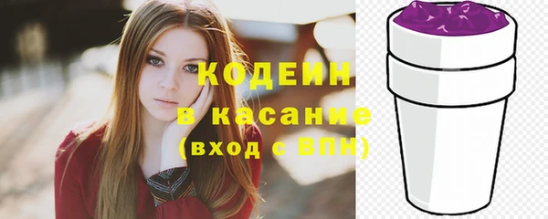 трава Хадыженск