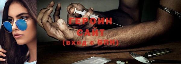 ECSTASY Заволжск