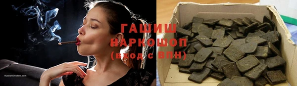 ECSTASY Заволжск