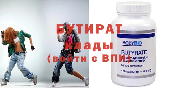 трава Хадыженск