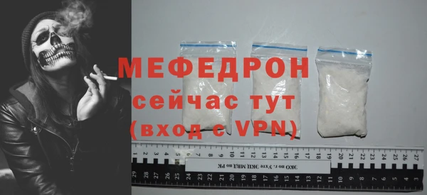 прущая мука Заводоуковск