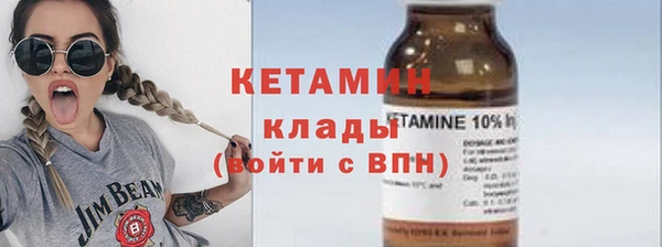 ECSTASY Заволжск