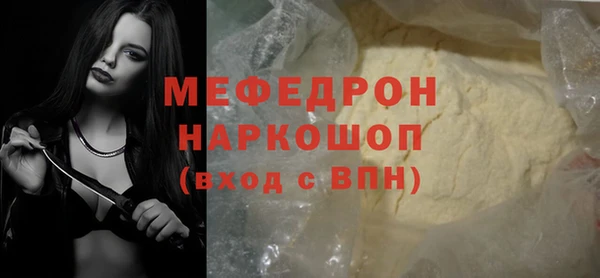 экстази Заволжье