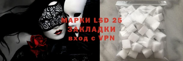 прущая мука Заводоуковск