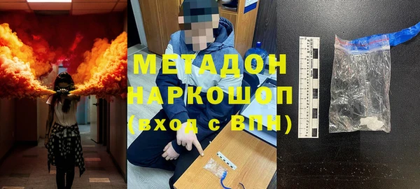скорость Елизово