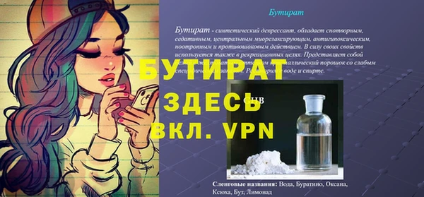 ECSTASY Заволжск