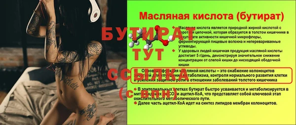 скорость Елизово