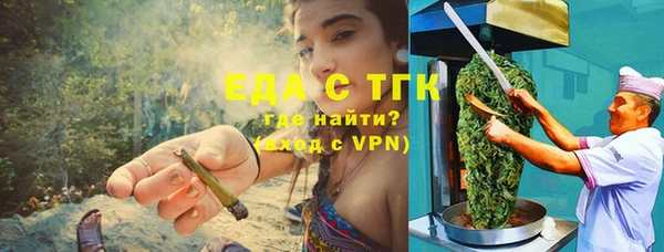 скорость Елизово