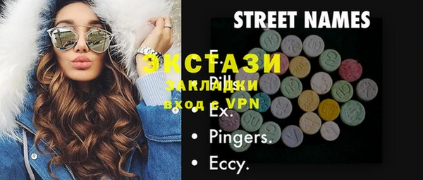 гидропоника Елабуга
