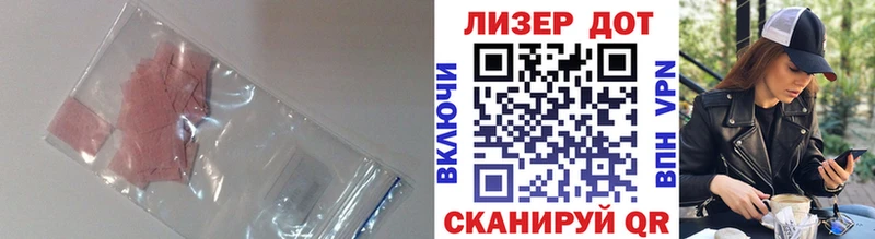 LSD-25 экстази кислота  Заволжск 
