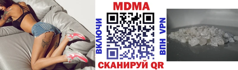 MDMA VHQ  Заволжск 