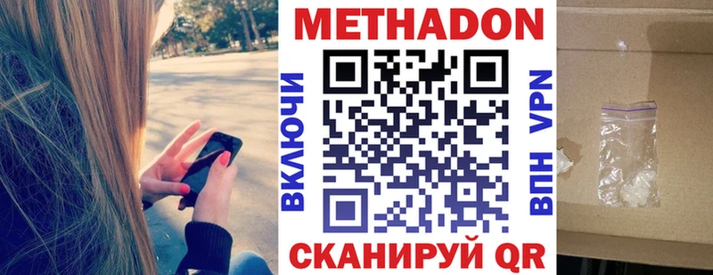 kraken рабочий сайт  Заволжск  Метадон белоснежный  хочу  