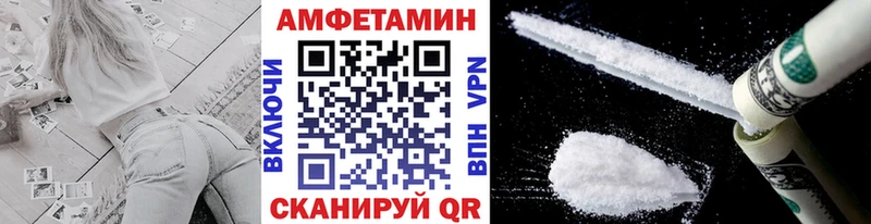 Первитин витя  купить закладку  Заволжск 