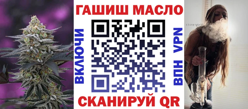 Дистиллят ТГК THC oil  Заволжск 